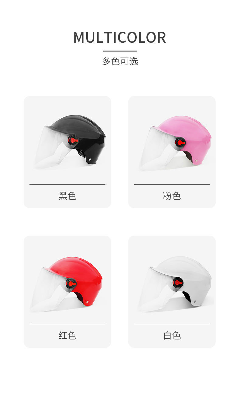 廠家銷(xiāo)售四季頭盔