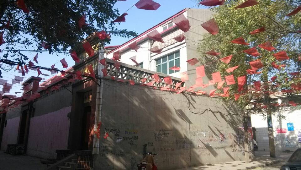 富強路順峰后四合院出售