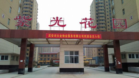 新房低價(jià)急售