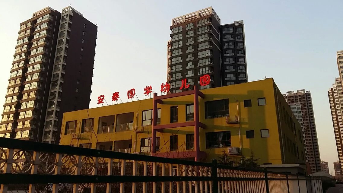 出售安泰小區(qū)簡(jiǎn)裝房房號(hào)