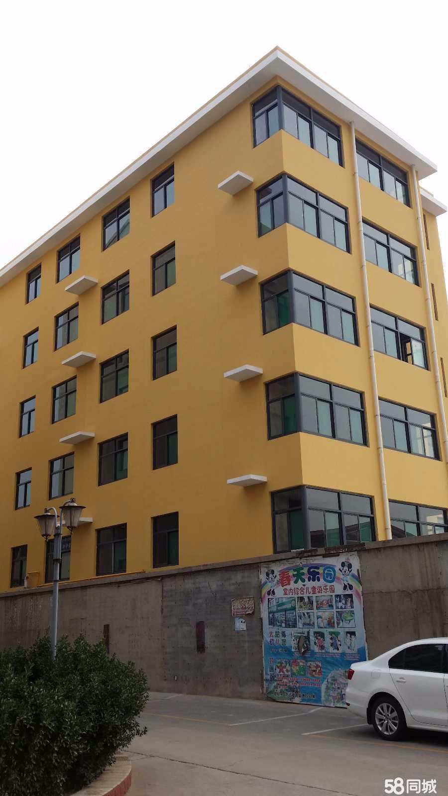 出售新建單元樓