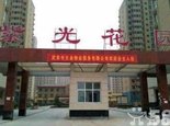 個(gè)人售房(無中介)武安市紫光花園(邯礦集團(tuán)棚戶區(qū)項(xiàng)目)