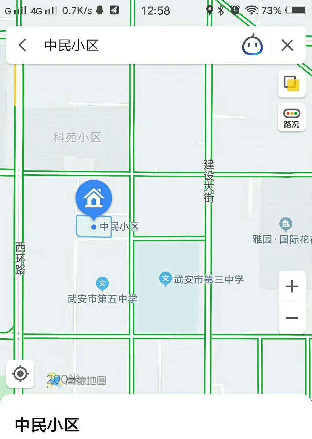 出售中民小區(qū)大產(chǎn)權(quán)商品房