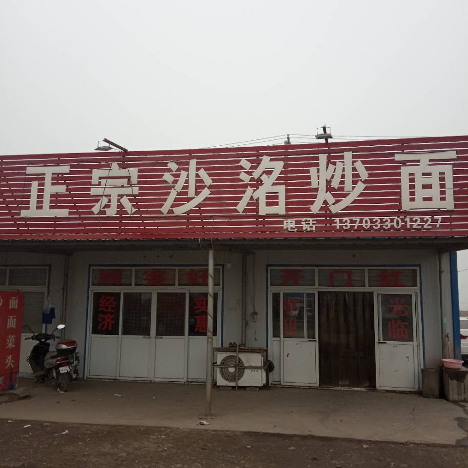 南二環(huán)南安莊服務(wù)區(qū)門市出租