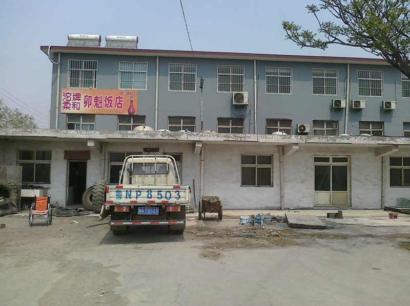 309廯|(chng)؂}S