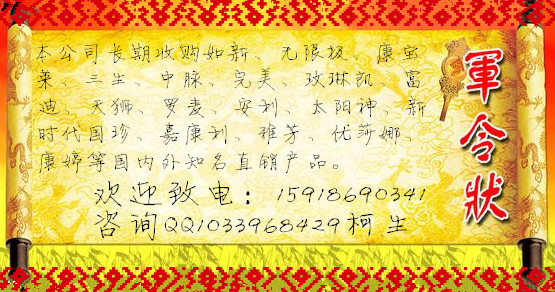 哪有回收康寶萊更高價(jià)收購(gòu)尚赫完美產(chǎn)品
