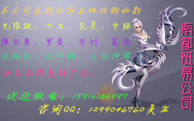 哪里高價(jià)回收完美無限極康寶萊產(chǎn)品幾折收購
