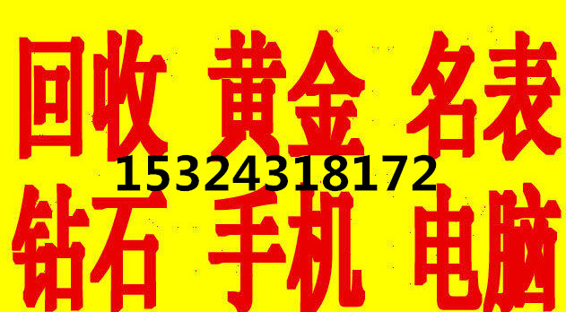武安二手車,長期 高價收車