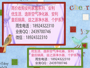 更高價(jià)收購(gòu)?fù)昝喇a(chǎn)品專(zhuān)業(yè)收購(gòu)無(wú)限極產(chǎn)品