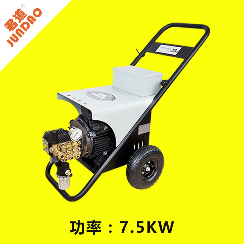 電動(dòng)高壓清洗機(jī)