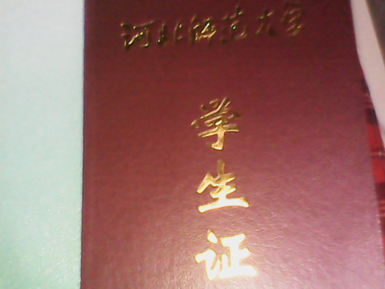 ڼһ