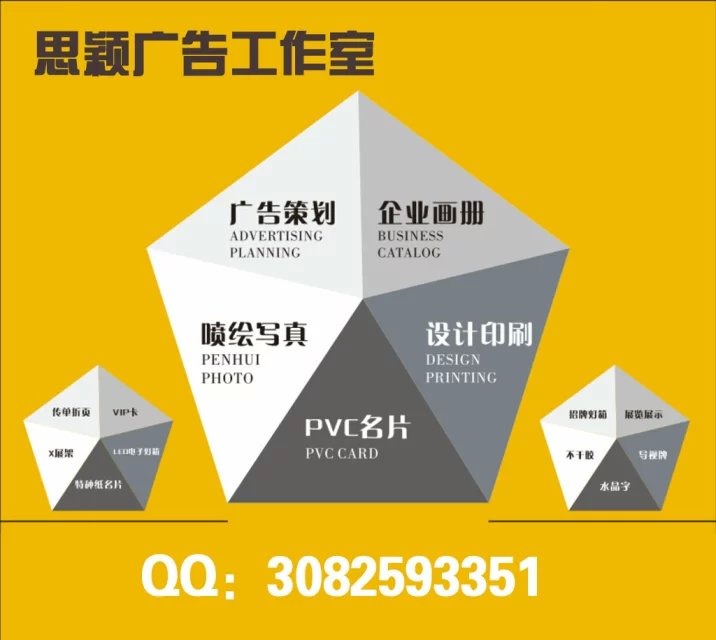 兼職 廣告設(shè)計(jì)制作