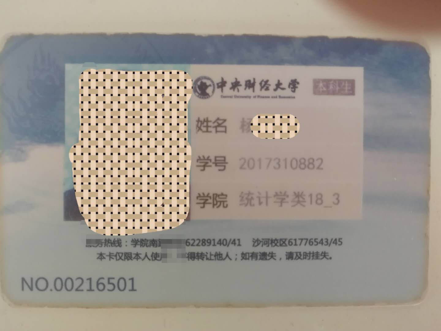 重點(diǎn)大學(xué)在校生兼職家教