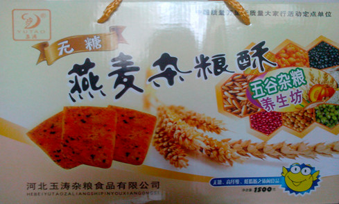 誠(chéng)招一位武安市代理商