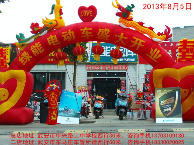 綠能電動車招聘優(yōu)秀導(dǎo)購員