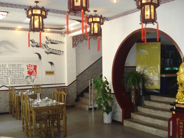 徽府飯店招聘服務(wù)員服務(wù)生收銀員
