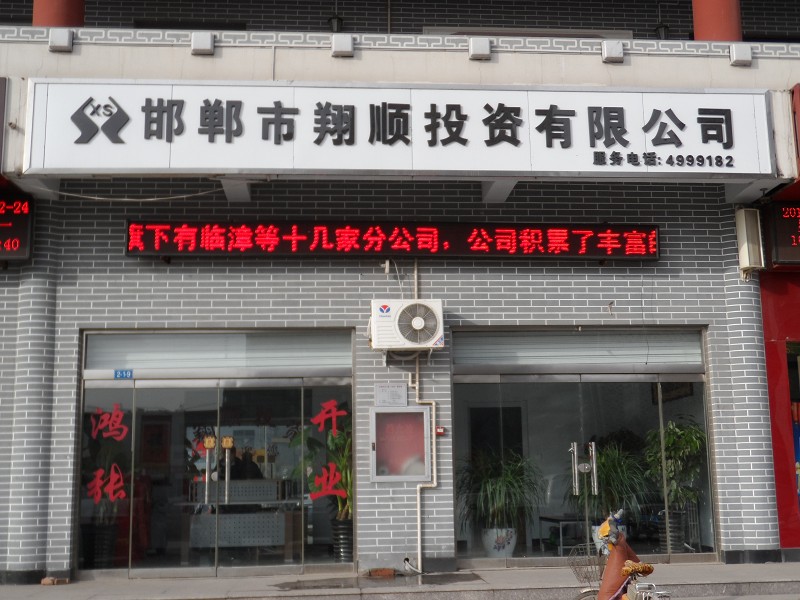 招聘業(yè)務(wù)員 有業(yè)余經(jīng)驗(yàn)優(yōu)先