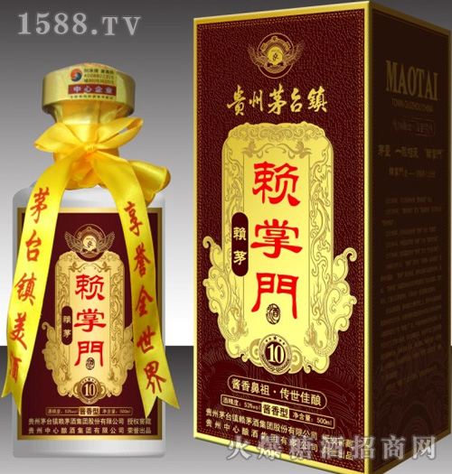 《賴掌門》酒醬香鼻祖現(xiàn)已招商