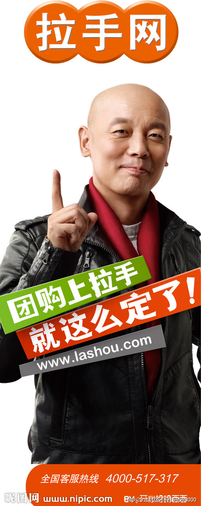 拉手網(wǎng)業(yè)務(wù)經(jīng)理,兼職待遇優(yōu)厚