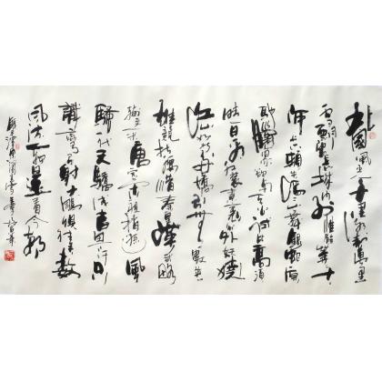 農(nóng)夫山泉招聘