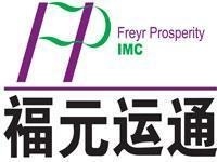 武安市誠拓投資咨詢有限公司誠聘