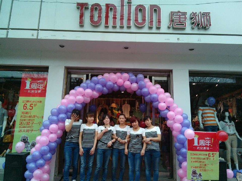 唐獅專賣店誠聘店長