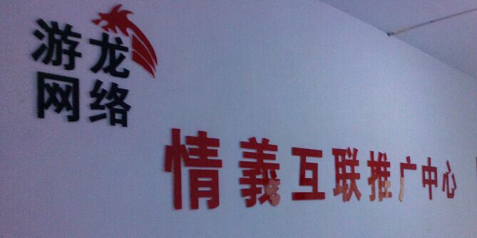 高薪招聘經理助理