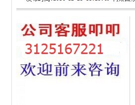 高薪誠(chéng)聘兼職人員