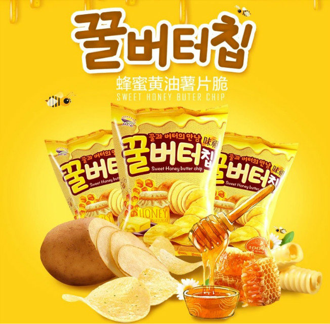 韓國(guó)食品代理招聘