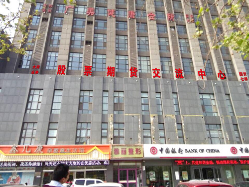 證券投資類公司誠聘