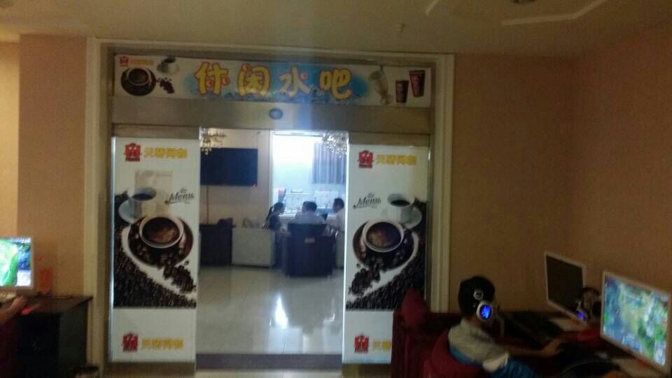 天驕網(wǎng)咖急招收銀員服務(wù)員