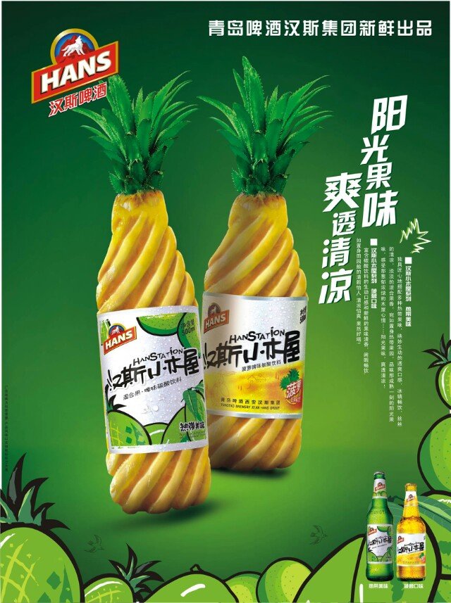 青島集團漢斯小木屋在武安尋找代理商