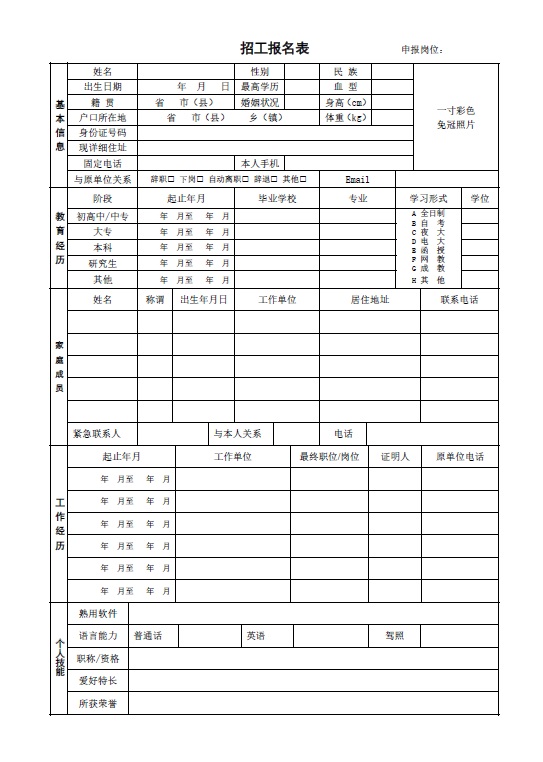 武安市東太行旅游開(kāi)發(fā)有限公司招聘啟事