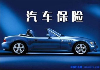 車(chē)險(xiǎn)代理