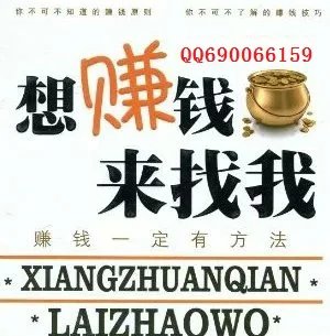 招聘家里電腦辦公5名