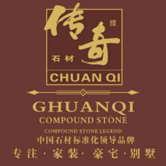 傳奇崗石/傳奇裝飾 誠聘業(yè)務(wù)經(jīng)理