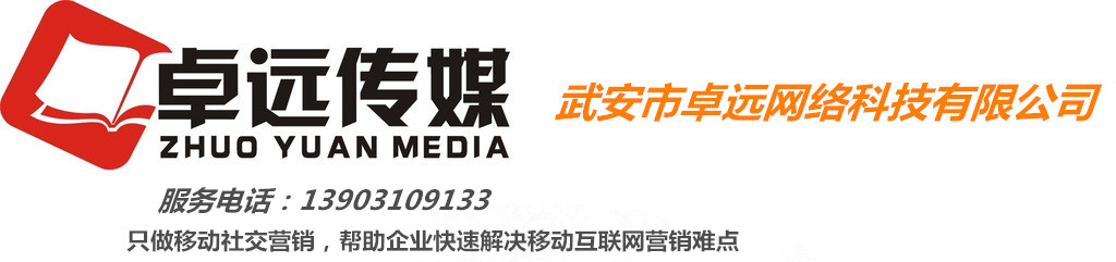 䰲̼עҪ΢Źƽ_(ti)_l(f)΢ŠIN̼Ո(lin)ϵ13903109133