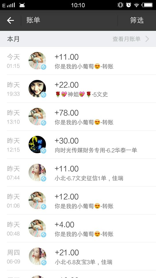招聘暑假工