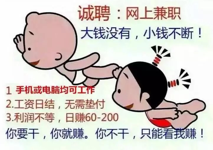 誠(chéng)聘客服人員6名