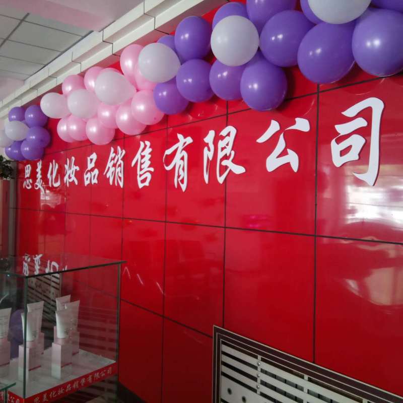 向陽橋南招聘銷售人員