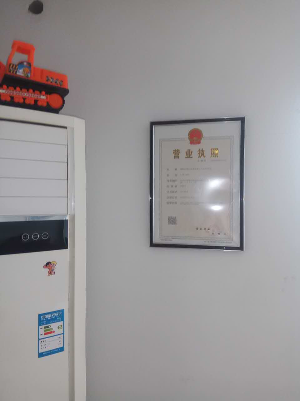 常年招手工制作