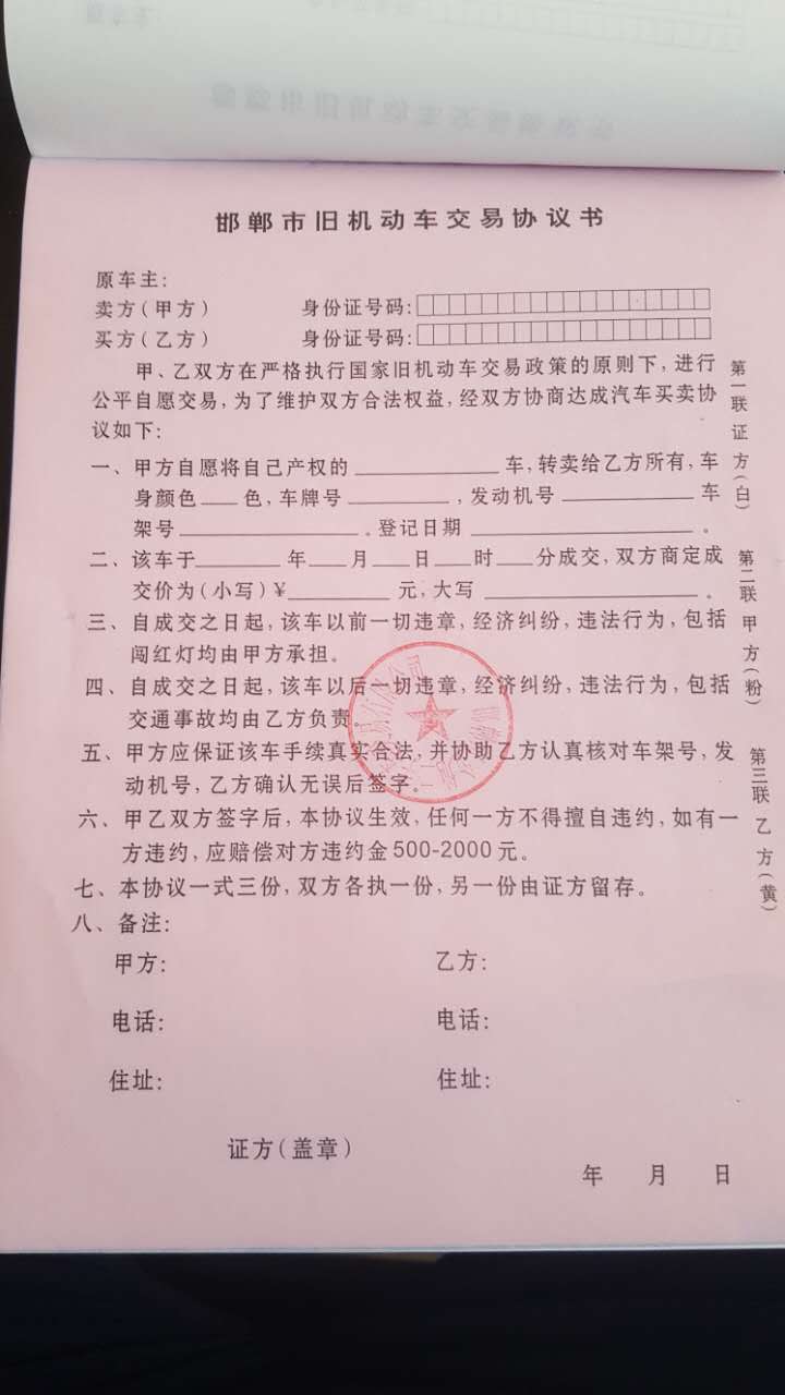 招聘汽車銷售業(yè)務(wù)員