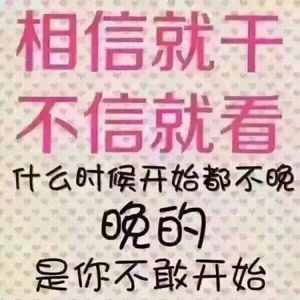 中國(guó)人壽武安支公司年末招聘(周末雙休~!)