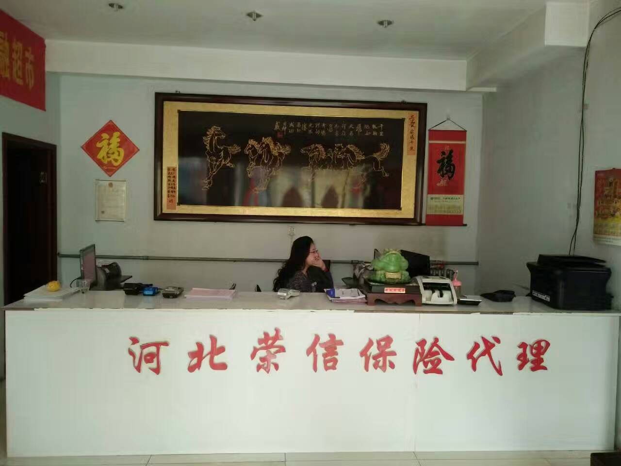 榮信保險代理有限公司武安分公司現(xiàn)招聘出單員兩名