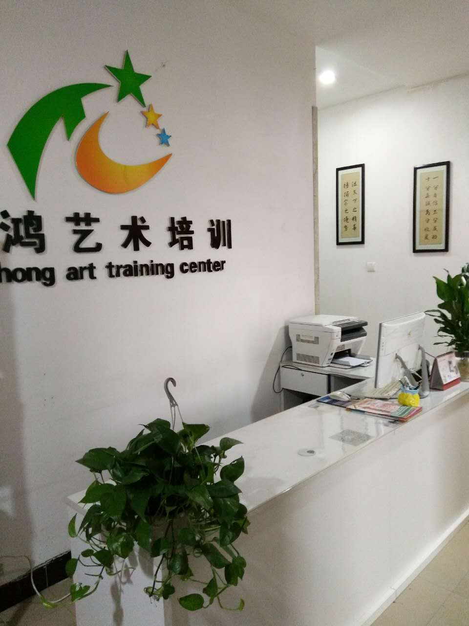 美術(shù)老師招聘