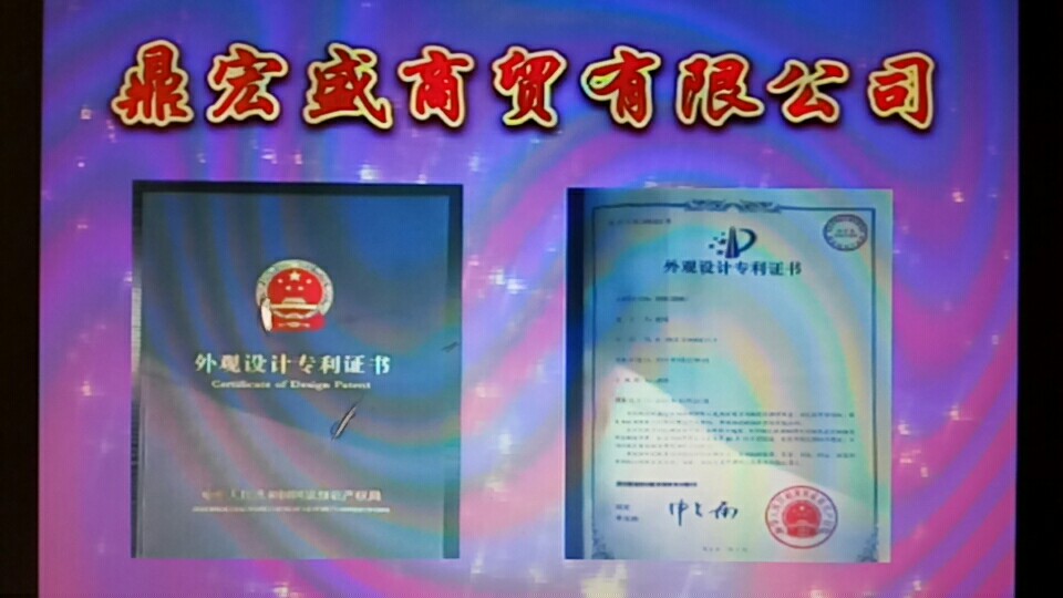 誠(chéng)招手工制作