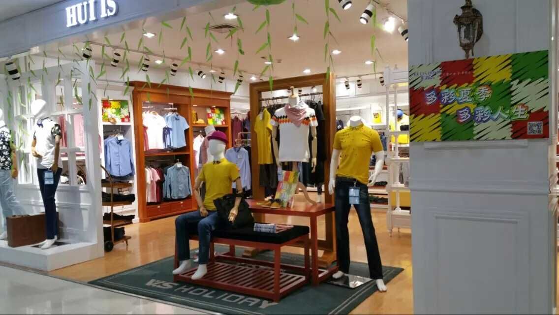 商場(chǎng)匯尚品牌男裝店高薪誠(chéng)聘優(yōu)秀導(dǎo)購(gòu)