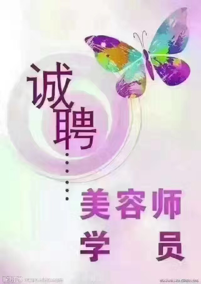 琪雅養(yǎng)生會館
