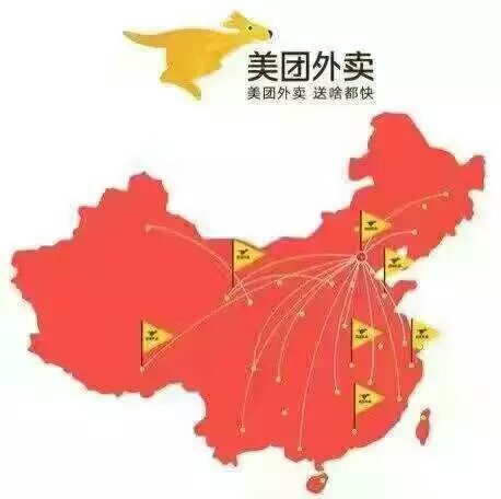 武安站美團外賣招聘(全職 兼職)