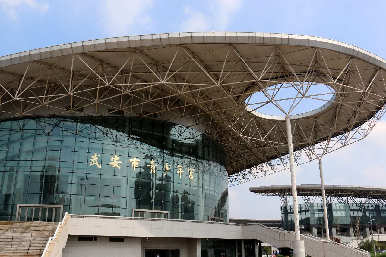 武安市青少年宮現(xiàn)面向社會(huì)公開招聘